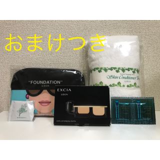 アルビオン(ALBION)のALBION FOUNDATION タオル　ノベルティ(ノベルティグッズ)