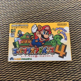 ニンテンドウ(任天堂)の中古　スーパーマリオアドバイス4 GBA 任天堂(携帯用ゲームソフト)