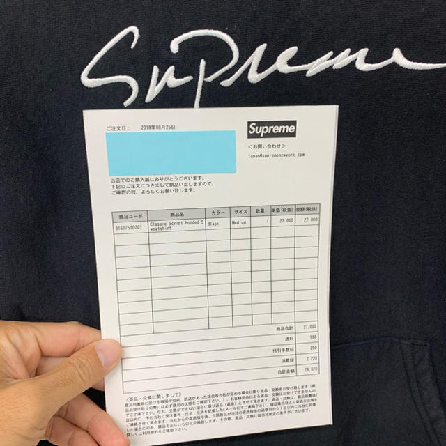 Supreme Classic Script Hooded Sweatshirt