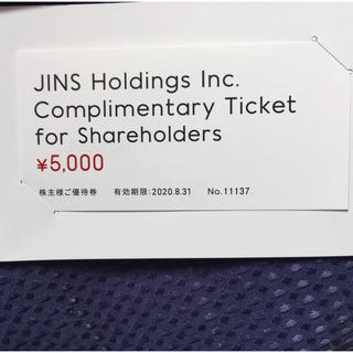 ジンズ(JINS)のJINS 株主優待 5000円(ショッピング)