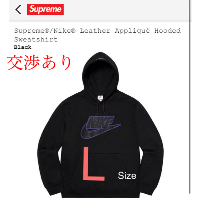 supreme nike  Black sizeL size 即発送します