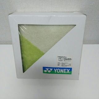 ヨネックス(YONEX)のヨネックス 今治 タオル 抗菌 消臭 新品未使用33×82cm(タオル/バス用品)