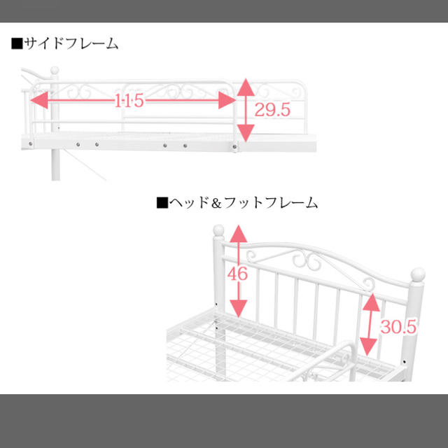 ロフトベット 白