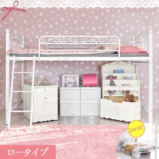 中古】 6ページ目 - ロフトベッド/システムベッドの通販 200点以上