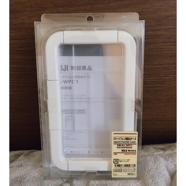 MUJI (無印良品)(ムジルシリョウヒン)の無印　スマートフォン用防水ケース スマホ/家電/カメラのスマホアクセサリー(その他)の商品写真