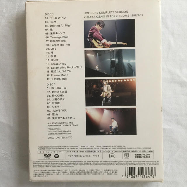「尾崎豊/LIVE CORE 完全版1988・9・12〈2枚組〉 エンタメ/ホビーのDVD/ブルーレイ(ミュージック)の商品写真