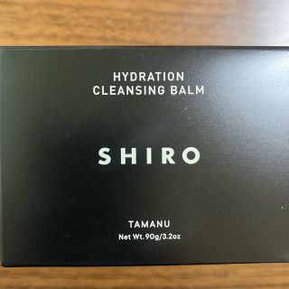 シロ(shiro)のshiro タマヌ　クレンジングバーム(クレンジング/メイク落とし)