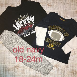 オールドネイビー(Old Navy)のold navy   18-24m  ロンT+長ズボン セット(パンツ/スパッツ)