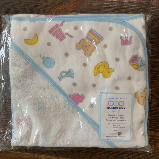 今治タオル(イマバリタオル)の※専用※レインボーベア　おくるみ　サックス　新品未使用 キッズ/ベビー/マタニティのこども用ファッション小物(おくるみ/ブランケット)の商品写真