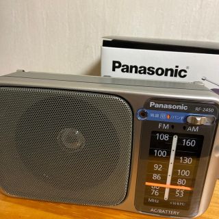 パナソニック(Panasonic)のPanasonic AM/FMラジオ(シルバー)(ラジオ)