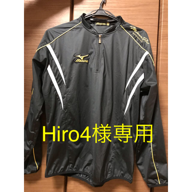 MIZUNO(ミズノ)のMizuno★ハーフジップブルゾン スポーツ/アウトドアの野球(ウェア)の商品写真