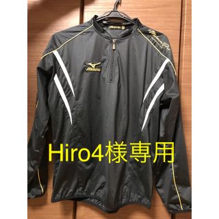 ミズノ(MIZUNO)のMizuno★ハーフジップブルゾン(ウェア)