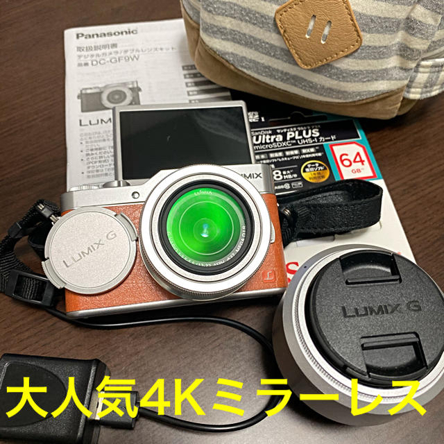 Panasonic(パナソニック)のPanasonic Lumix GF9ミラーレス一眼+microSD64GB スマホ/家電/カメラのカメラ(ミラーレス一眼)の商品写真