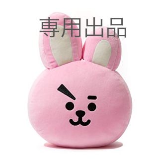 ボウダンショウネンダン(防弾少年団(BTS))のCookyクッション(アイドルグッズ)