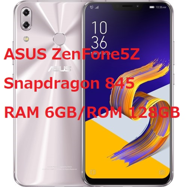 新品未開封☆ASUS Zenfone5Z シルバー ZS620KL