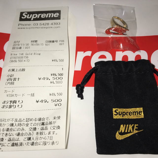 Supreme Nike 14k Gold Ring 4.5