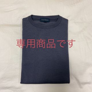 ジョンスメドレー(JOHN SMEDLEY)の専用商品です。(ニット/セーター)