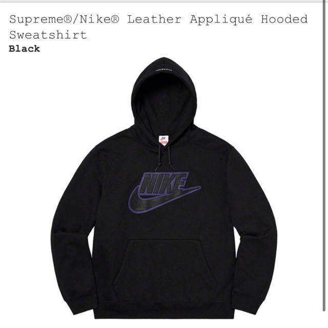 Supreme Nike Leather Applique Hooded