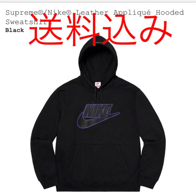 送料込み Supreme NIKE leather appliqué パーカーS