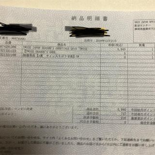 TWICE ナヨン 直筆サイン入りチェキ 最終値下げ‼️の通販 by 亀百人's