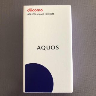 アクオス(AQUOS)の新品ロック解除済　AQUOS sense3 SH-02M シルバーホワイト(スマートフォン本体)