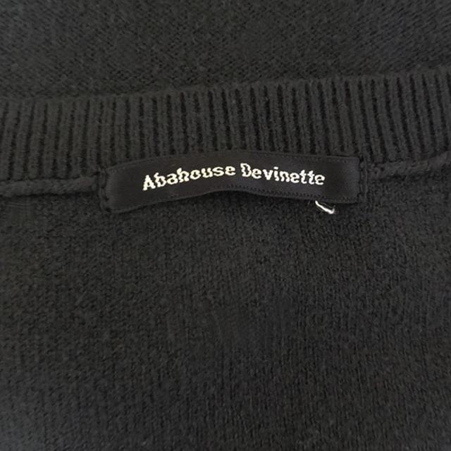 Abahouse Devinette(アバハウスドゥヴィネット)のAbahouse Devinette アバハウス・ドゥヴィネット　長袖ニット　黒 レディースのトップス(ニット/セーター)の商品写真
