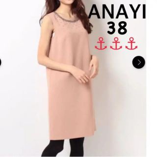 アナイ(ANAYI)のアナイ☆ANAYI☆ピンクダブルクロスビジューワンピース(ひざ丈ワンピース)