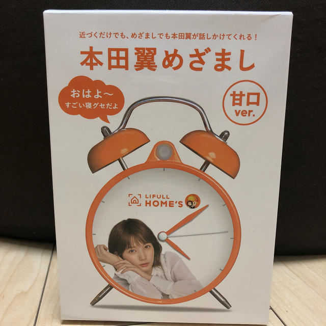 本田翼めざまし 甘口ver. - www.seasidemedicalpractice.com 本田翼めざまし 甘口ver. - www.seasidemedicalpractice.com