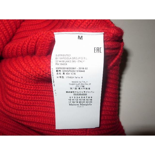 Maison Martin Margiela(マルタンマルジェラ)のマルジェラ red ドライバーズニット sizeM 18AW メンズのトップス(ニット/セーター)の商品写真
