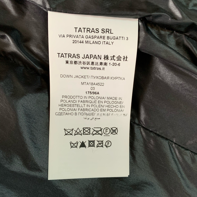 TATRAS(タトラス)の【美品】TATRAS タトラス ダウンジャケット「SABBIA」 メンズのジャケット/アウター(ダウンジャケット)の商品写真