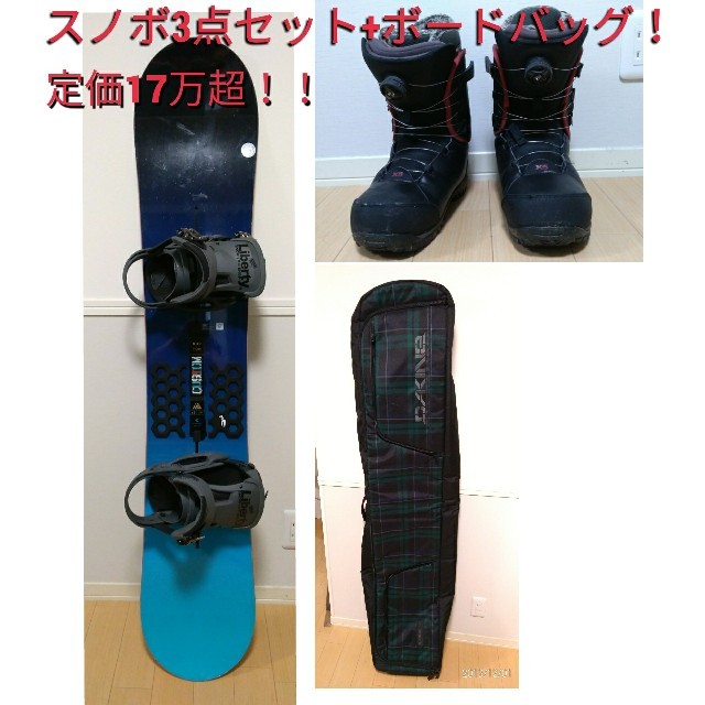 美品 スノーボード BURTON Troop セット スノボー 154