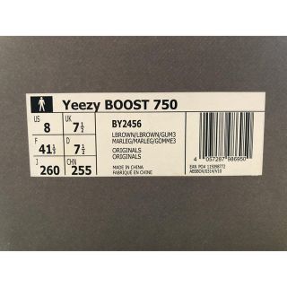 アディダス(adidas)の「格安」yeezy boost 750 brown 26cm (スニーカー)