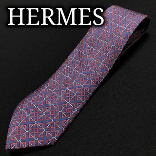 エルメス(Hermes)のエルメス ロープチェック ネイビー＆レッド ネクタイ A102-E19(ネクタイ)