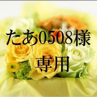 たあ0508様専用  お米　H30　愛媛県産ヒノヒカリ　白米　30㎏(米/穀物)