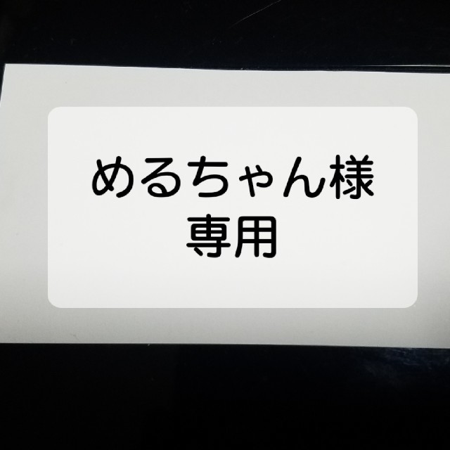 マックアース全山共通リフト券◆高鷲ダイナ.今庄.箱館山.鷲ヶ岳等23ヵ所利用可 チケットの施設利用券(スキー場)の商品写真