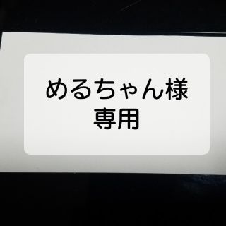 マックアース全山共通リフト券◆高鷲ダイナ.今庄.箱館山.鷲ヶ岳等23ヵ所利用可(スキー場)