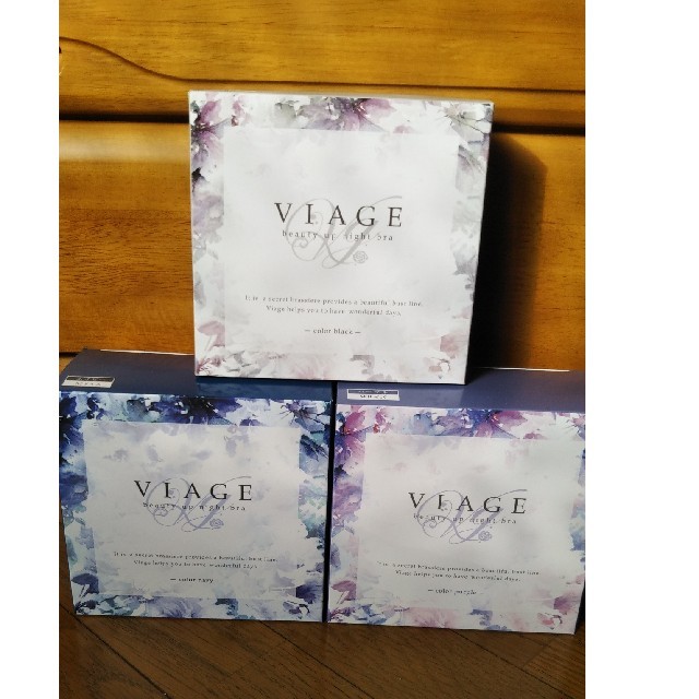 VIAGEナイトブラ 3枚セット★新品★