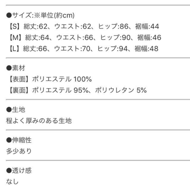 titivate(ティティベイト)のtitivate フェイクスエードタイトスカート レディースのスカート(ひざ丈スカート)の商品写真