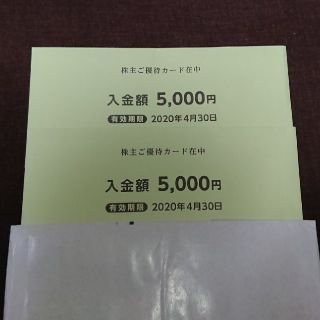 ニシマツヤ(西松屋)の西松屋 株主優待券 10,000円分(ショッピング)