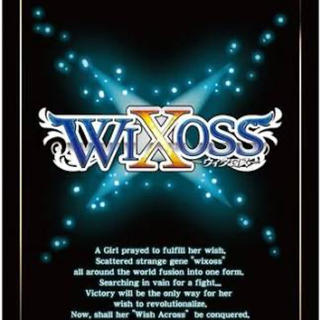 WIXOSS 引退品(カード)