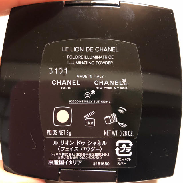 CHANEL(シャネル)のハイライト、フェイスパウダー コスメ/美容のベースメイク/化粧品(フェイスパウダー)の商品写真