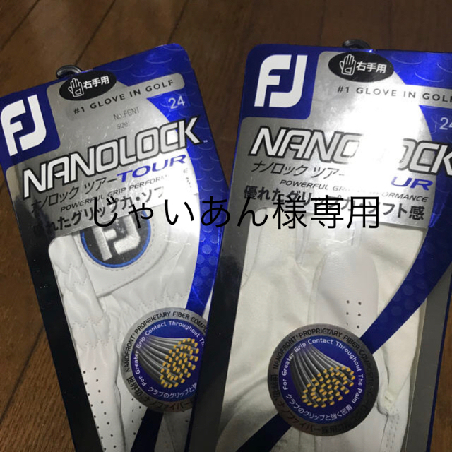 FootJoy(フットジョイ)のフットジョイ  グローブ 手袋 2つセット スポーツ/アウトドアのゴルフ(その他)の商品写真