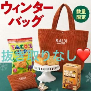 カルディ(KALDI)の新品♡人気完売♡KALDI♡カルディ♡ウィンターバッグ♡トートバッグ♡抜取りなし(トートバッグ)