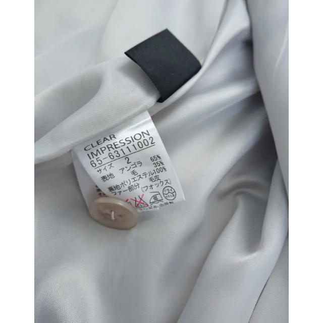 CLEAR IMPRESSION(クリアインプレッション)のクリアインプレッション　美品　ロングコート レディースのジャケット/アウター(ロングコート)の商品写真