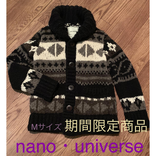 nano・universe(ナノユニバース)のnano・universe   期間限定商品  値下げ メンズのトップス(ニット/セーター)の商品写真