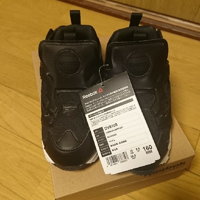 Reebok(リーボック)のReebok☆ポンプフューリー キッズ/ベビー/マタニティのベビー靴/シューズ(~14cm)(スニーカー)の商品写真