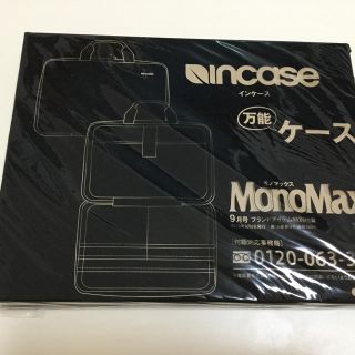 インケース(Incase)のMonoMax2019年9月号付録 incase 万能ケース(ポーチ)