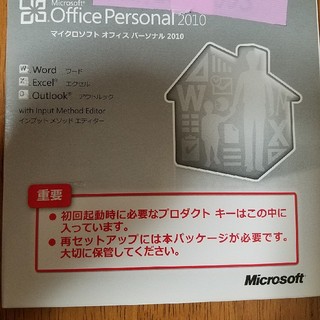 マイクロソフト(Microsoft)のOffice Personal 2010(その他)