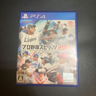 コナミ(KONAMI)のプロ野球スピリッツ2019 ps4(家庭用ゲームソフト)