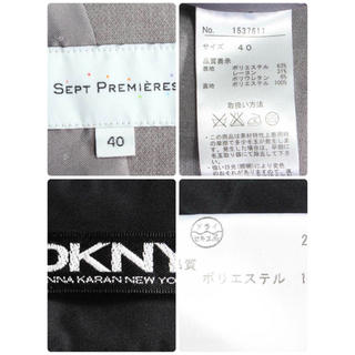 DKNY - （49）SEPT PREMIERES☆ダナキャラン☆スカート× ジャケットの